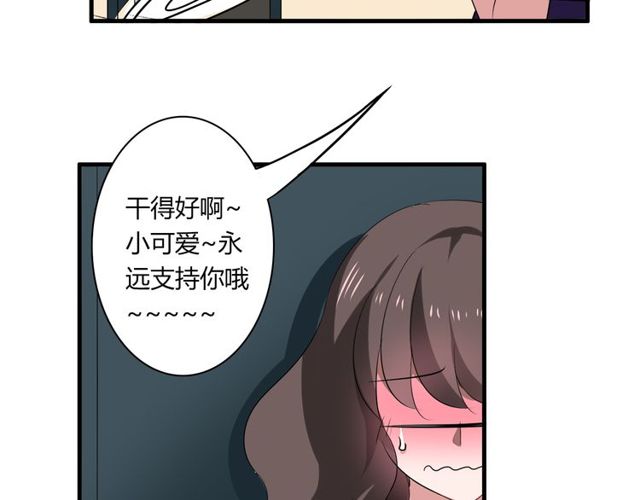 第41话 约会37