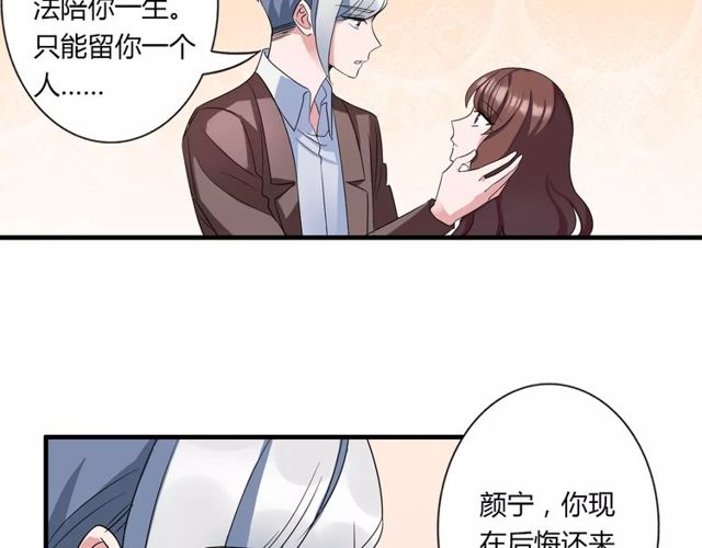 第82话 姐姐55