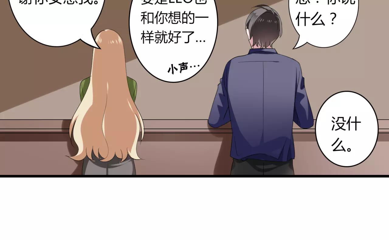 第52话 我们不要再见面了42