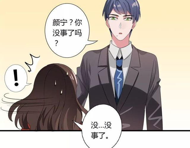 第74话 陷入僵局11