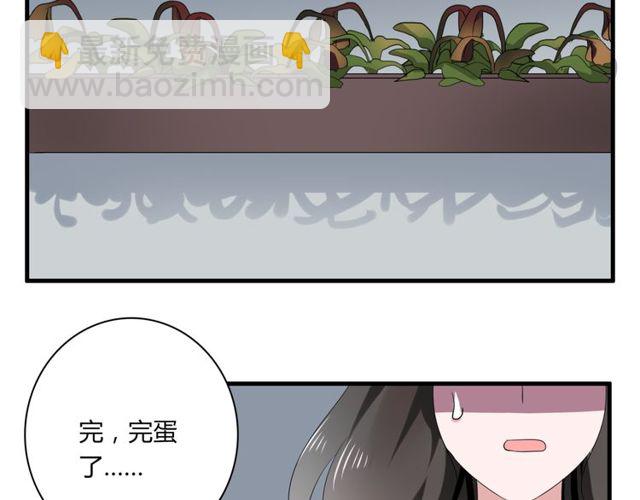 第42话 被leo先生认可了！49
