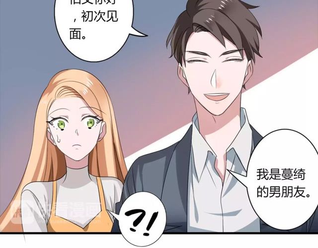 第57话 家族利益的婚姻11