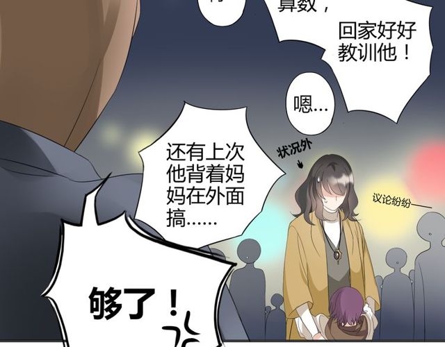 第15话 爸爸妈妈55