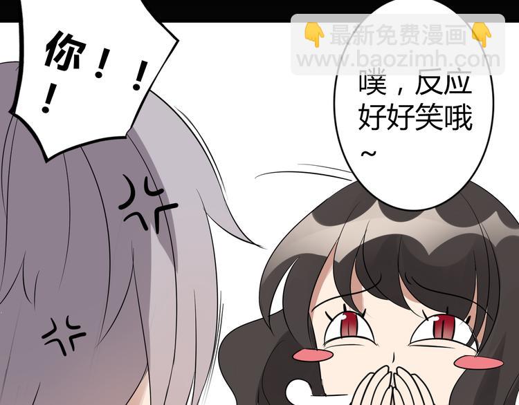 第9话 记忆45