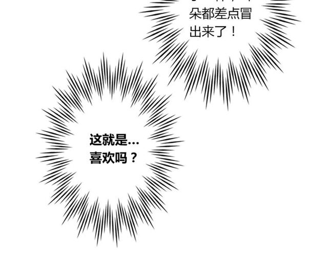 第55话 间接kiss24