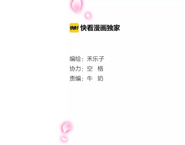 第67话 离我的女朋友远点1