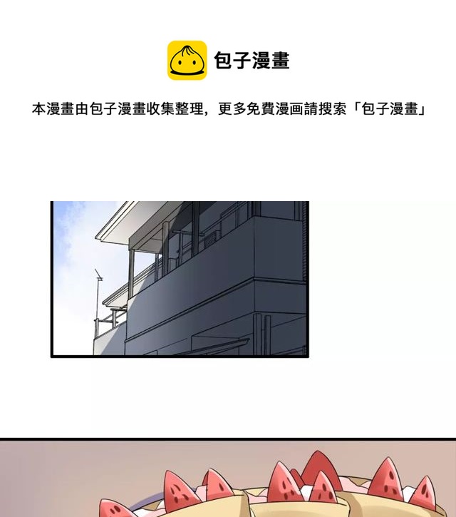第55话 间接kiss40