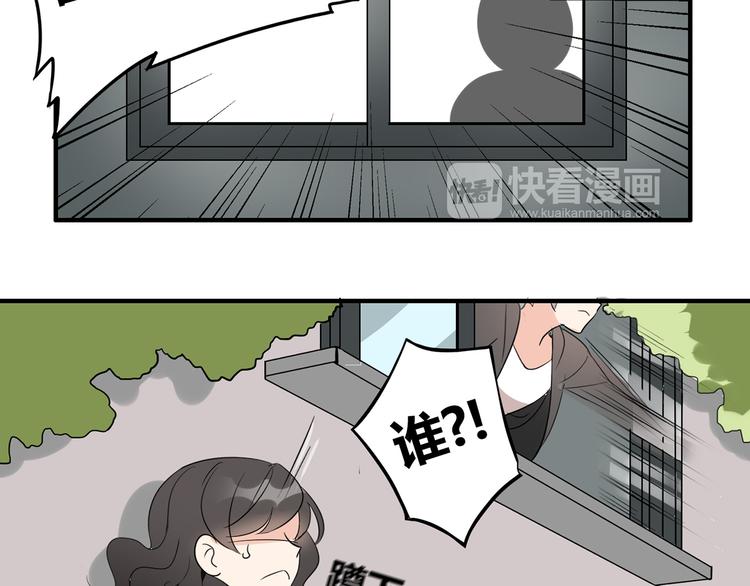 第2话 肥宅吸血鬼？67