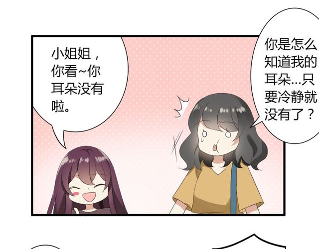 第22话 公交车惨案27