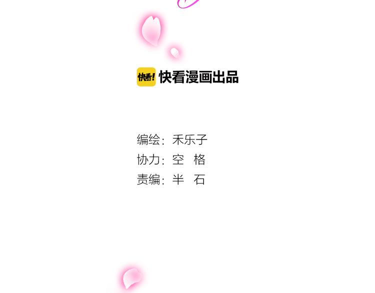 第8话 谢谢你，主人1