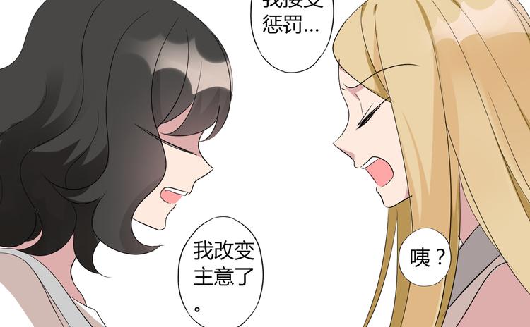 第8话 谢谢你，主人65