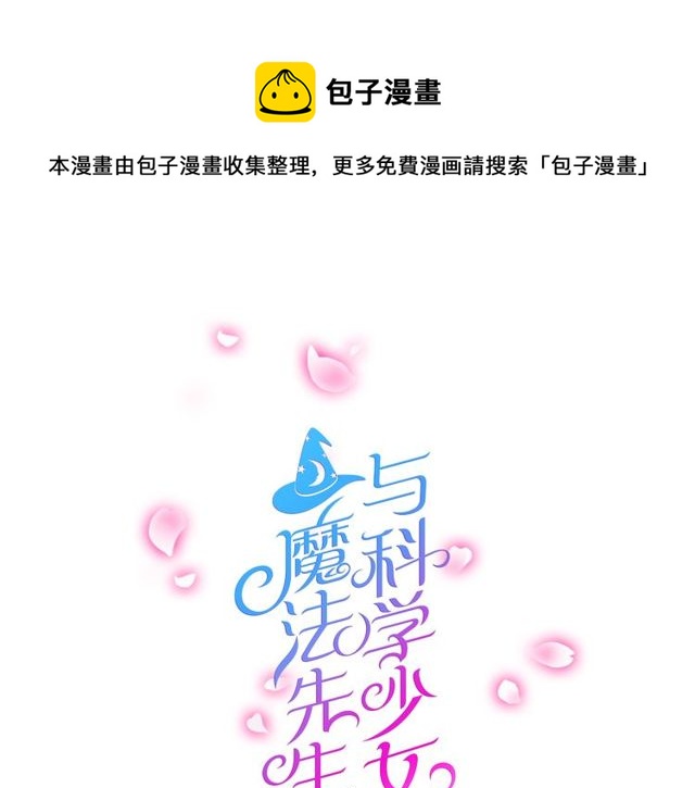 第28话 年少的承诺0