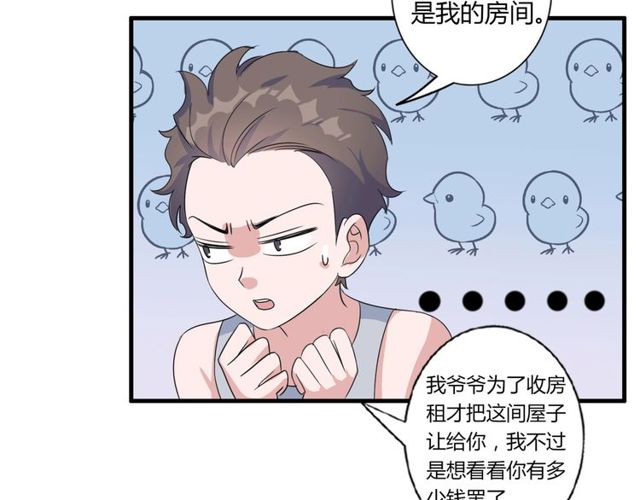 番外4 线索（上）31