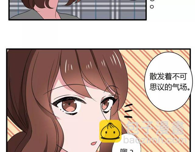 第77话 妈妈是魔女？31