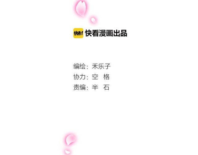 第24话 往事1