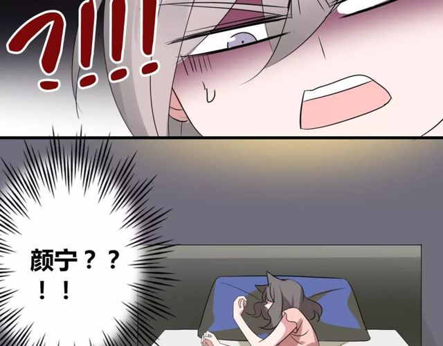 第44话 小可爱失踪了49