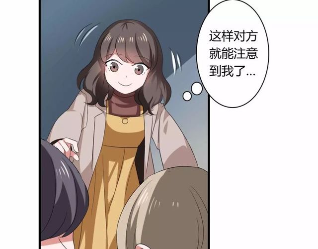 第65话 约会吧～13
