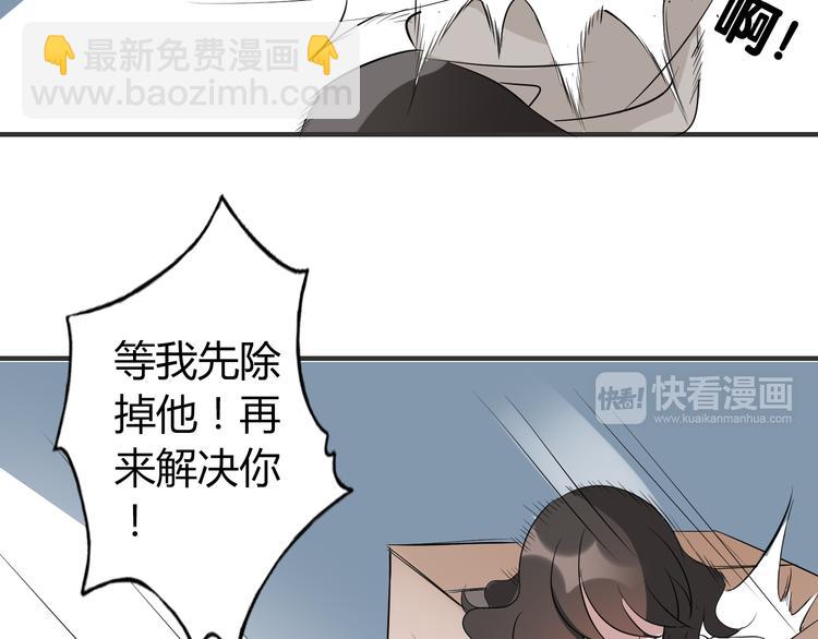 第6话 猫耳娘？36