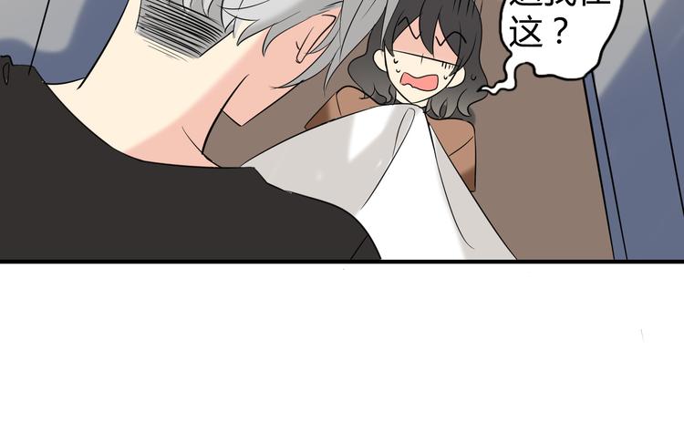第1话 魔术师？87