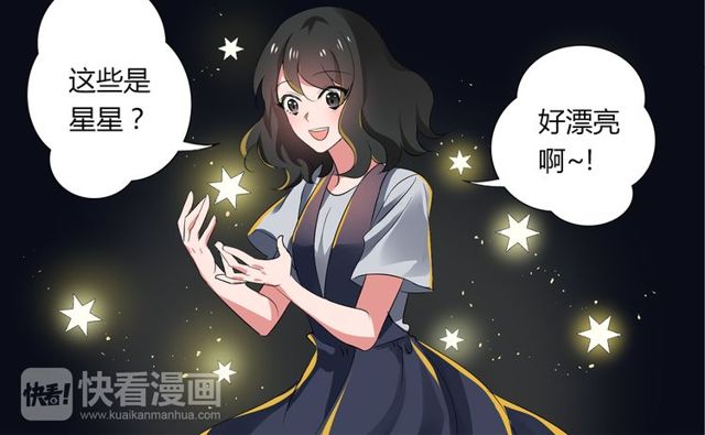 第34话 我好像动心了……41