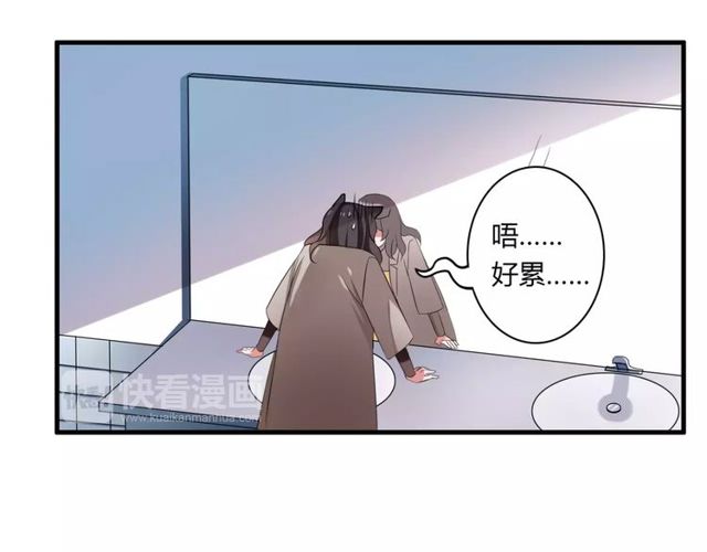 第64话 你还和以前一样16