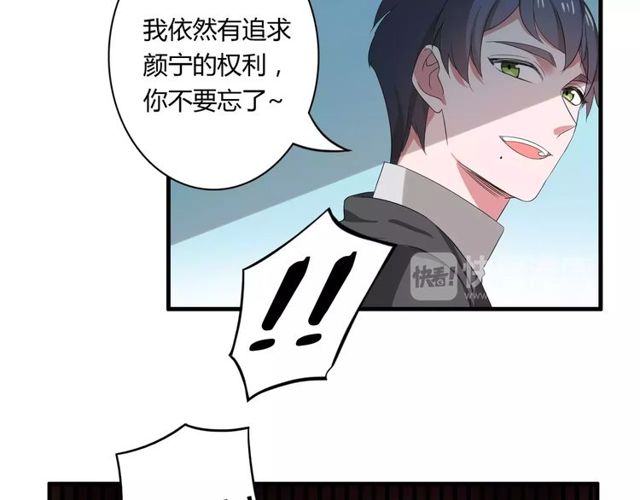 第67话 离我的女朋友远点24