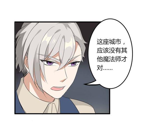 第20话 又晕倒啦？19