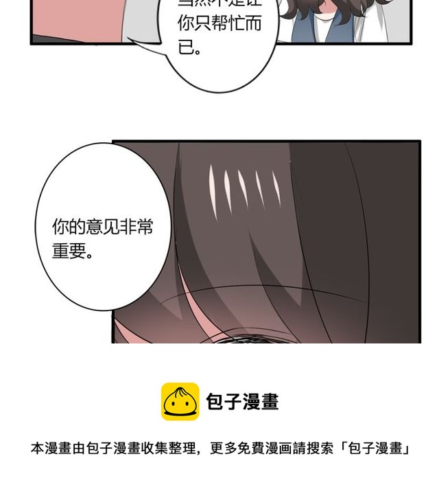 第41话 约会20