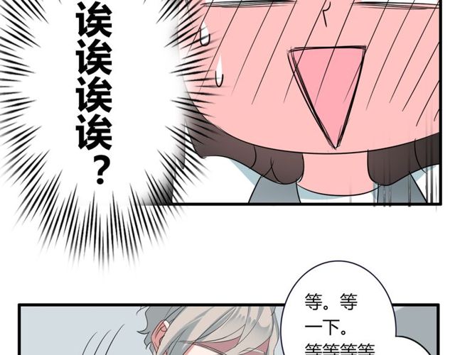 第40话 我要买你48