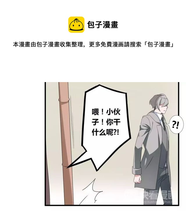 第54话 甜蜜约会40