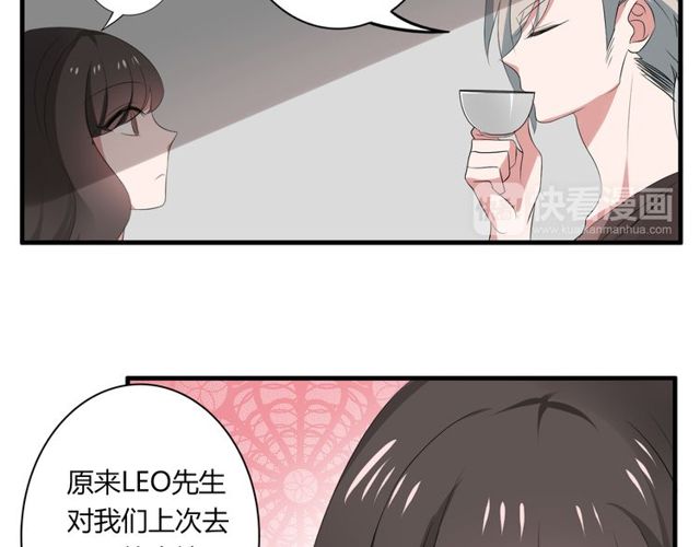 第41话 约会15