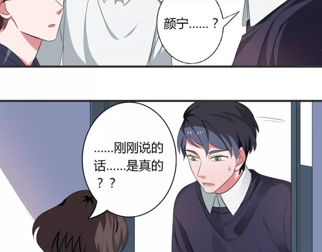 第70话 最喜欢的就是你47