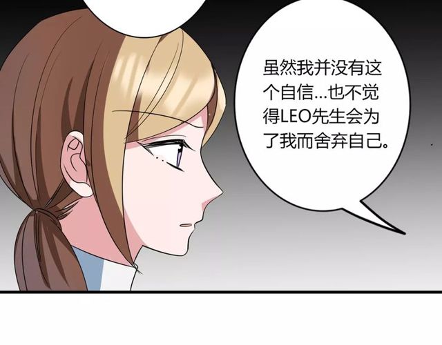 第82话 姐姐36