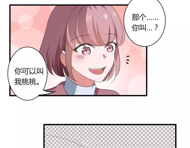 第64话 你还和以前一样32