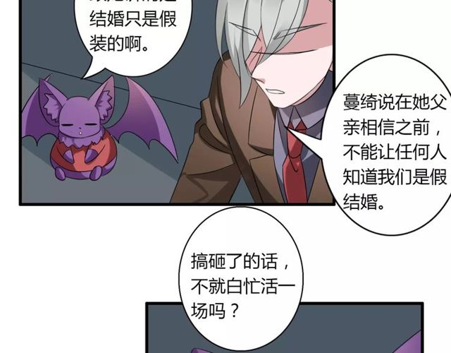 第53话 告白5