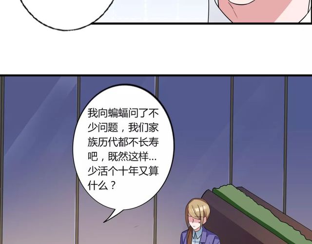 第82话 姐姐53