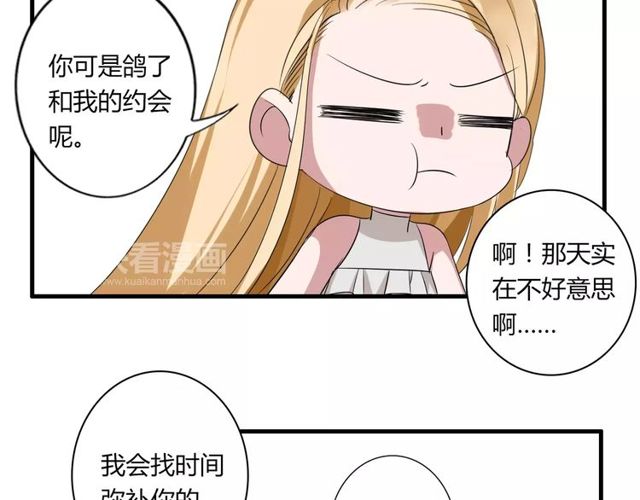 第48话 最了解你的人是我14