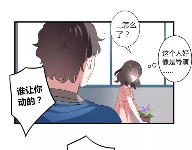 第43话 爱能让人自卑19