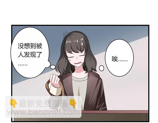 第54话 甜蜜约会27