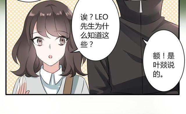 第18话 爸爸？？？33