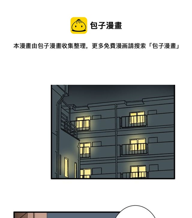 第32话 一想到你呀20