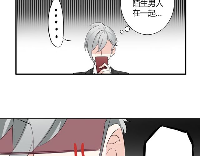 第17话  失踪？诱拐？29