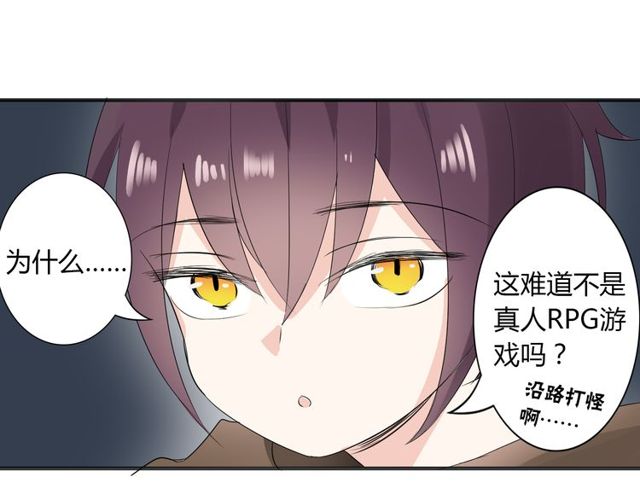 第16话 惊魂夜63