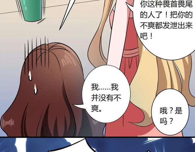 第81话 转机56