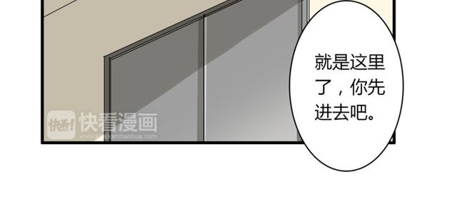 第36话 情敌出现了！18