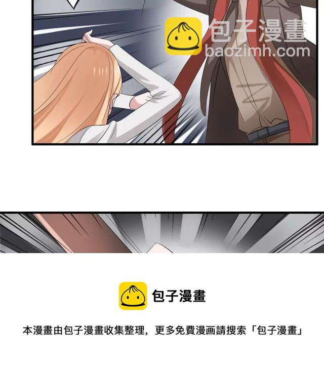 第57话 家族利益的婚姻20