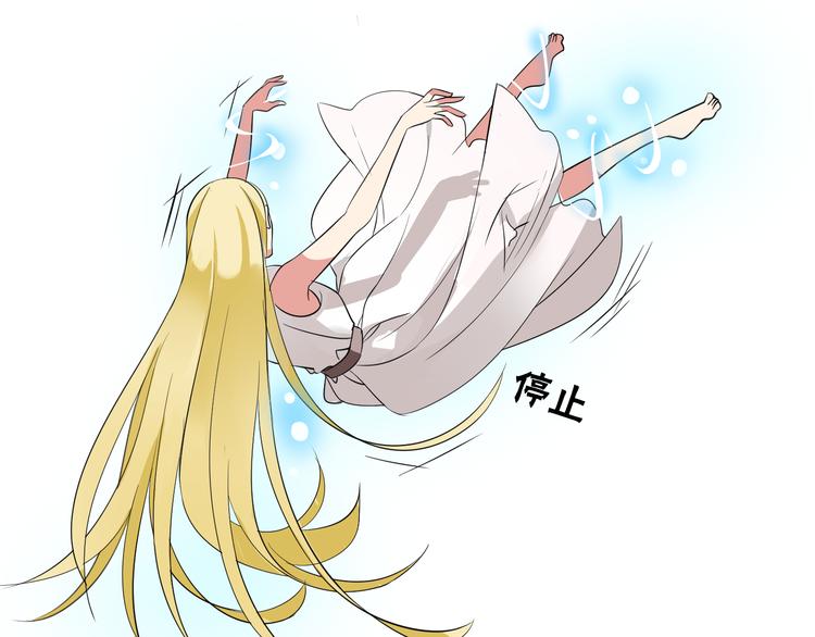 第5话 惊变9