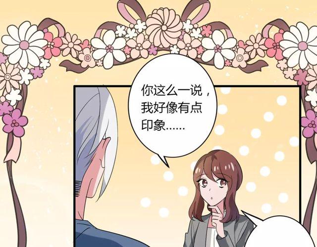 第79话 来自妈妈的警告8