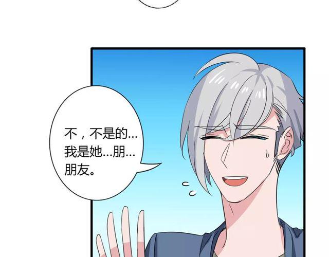 第77话 妈妈是魔女？12