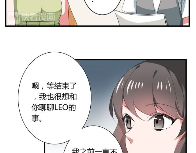 第39话 她竟然是为了他才回国29